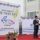 청풍명계