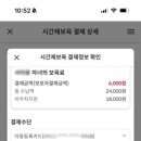 혜성어린이집 이미지