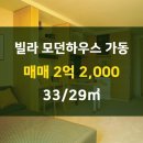 뉴33공인중개사사무소 이미지