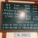 목토국수집 이미지