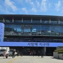 부산광역시 해운대구 이미지