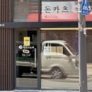 카츠나요리 네이버블로그