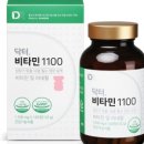 함소아한의원건강기능식품