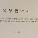 아이윙발달지원센터 이미지