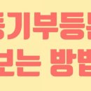 The신바람공인중개사사무소 이미지