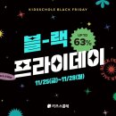 블랙퍼스트몰 네이버블로그