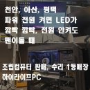 야우리PC 이미지