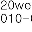 〈역전의 여왕〉김남주, 협찬 문의 쇄도 이어져 이미지