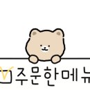 육백감자탕 이미지