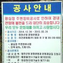 광심정 이미지
