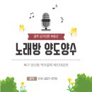 아우라 노래연습장 이미지