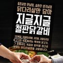 박가부대찌개 이미지