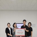 동방지역아동센터 이미지