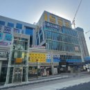 새행운약국 이미지