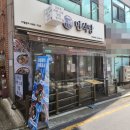 더진국 한양대점 | 한양대에리카 맛집 냉소바 라멘 점심 먹으러 방문한 후기