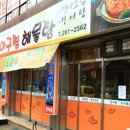 한림장여관 이미지