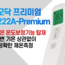 씨엠헬스케어(주) 이미지