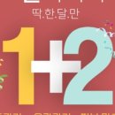 티움플러스