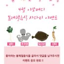 봄메디 네이버블로그