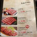 백미옛날갈비 | 하단고기집 백미옛날갈비 돼지갈비 맛있어요