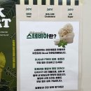 학바위목장 이미지