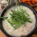 야인국밥