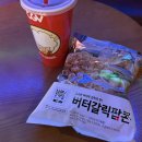 임신 27주차-30주차 기록 그리고 구미 미리안 임당 검사 후기