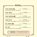 삼겹식당 이미지