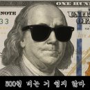 아이테크 | 후엠아이 앱테크 어플 수익화 꿀팁 + 2주차 후기 (500 Npay 포인트 지급 이벤트)