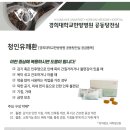 청인건강 이미지