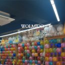 풍선다트 사격장 이미지