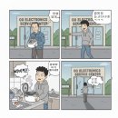 대원주유소 | [밥통 원정대] 쿠쿠 밥통 a/s 후기! 쿠쿠 광명직영점 방문기!