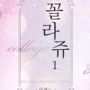 까페 꼴라쥬 이미지