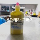 거봉약국 이미지