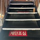 연건삼계탕 | [혜화/서울대병원 맛집] “연건삼계탕” 인삼주까지 주는 혜화역 서울대병원 오래된 맛집! 연건삼계탕🥘