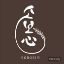 타코네코 | 📍 더현대서울 2026년 5.8(금) ~ 5.14(목) 팝업 행사 후기 | 타코네코 • 소보심 • 오상하이 • 섬섬이네
