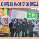 아우아(aua) 이미지