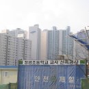 정금초등학교 이미지