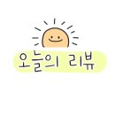 장연다방