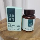 엄마마음식품 이미지