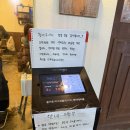 아리따움부평점 | 부평 평리단길 규카츠 맛집 소연옥