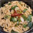 삼치기 네이버블로그