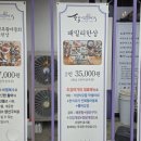 모자생선구이 티스토리