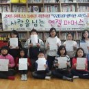 엔젤파머스 이미지