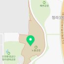 청라 노을공원 스케이트플라자 이미지