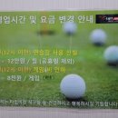 탑라운드 스크린골프 이미지
