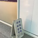 김앤송 사주작명원ㅣ대구사주잘보는곳 대구작명