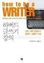 413-1-000002 네이버블로그