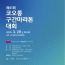 설록원 - 경주시 중앙로34번길 7 | 설록원