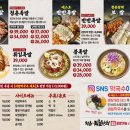청춘족발